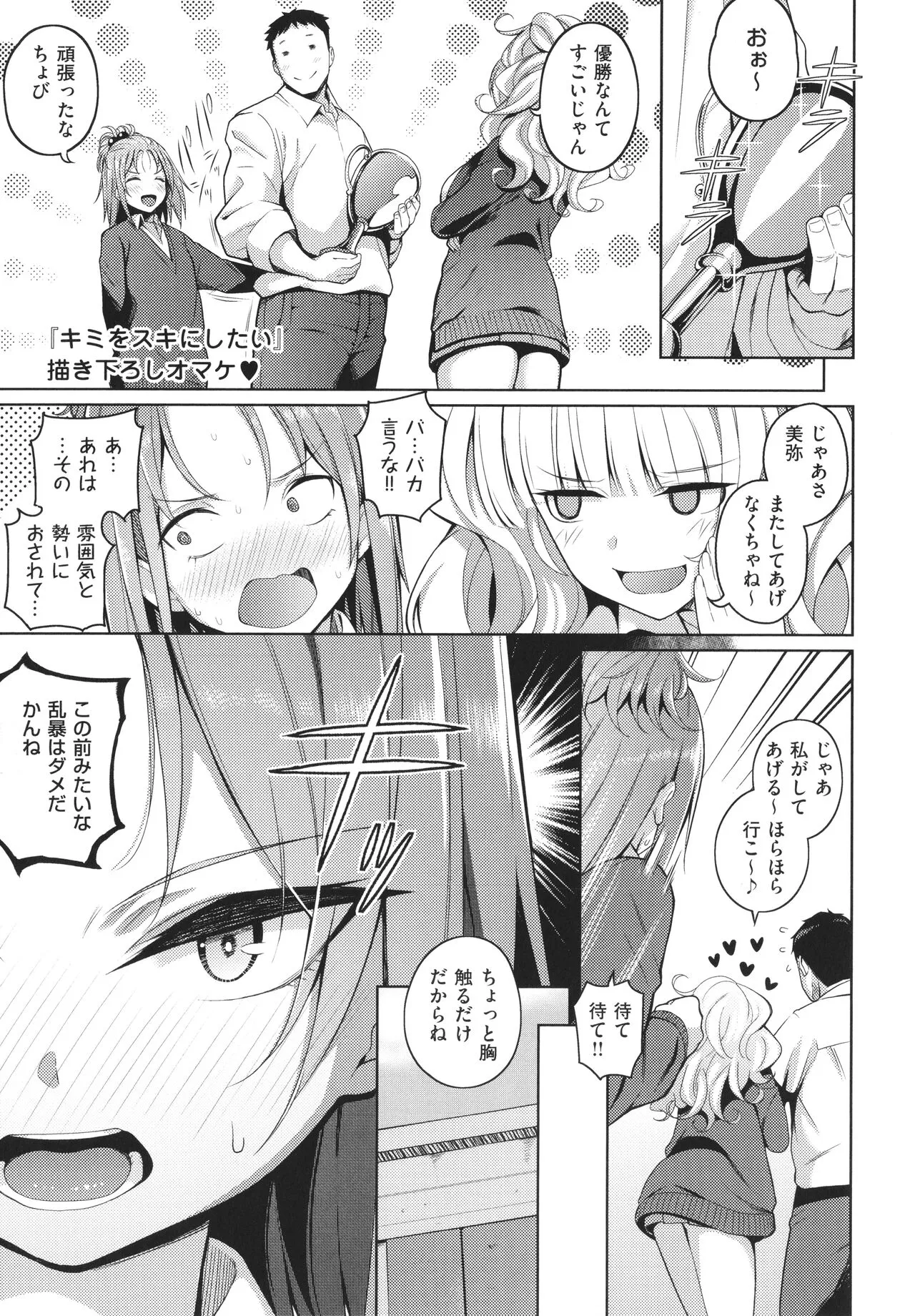 Page 199