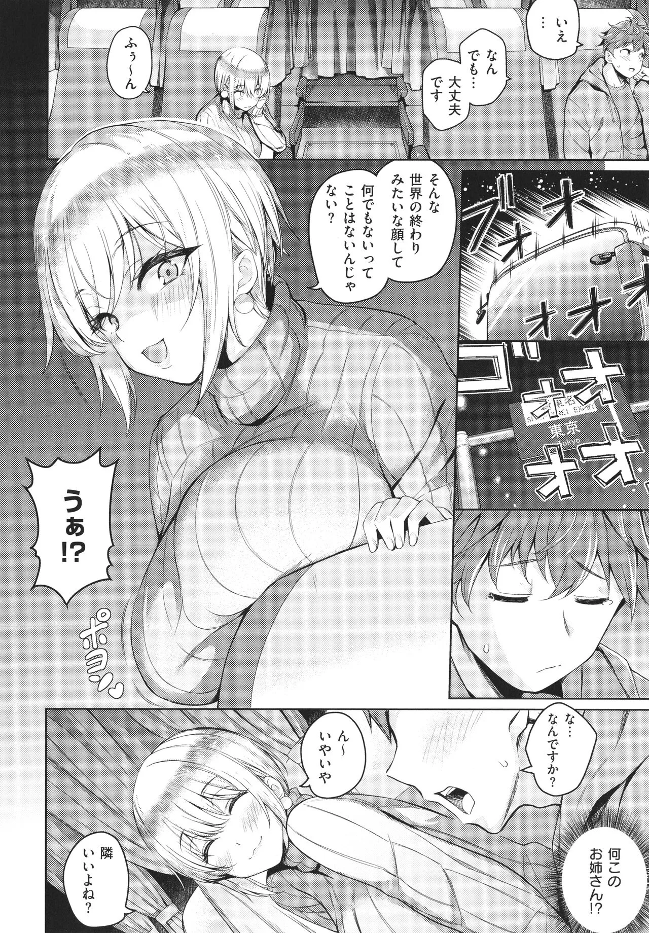 Page 202