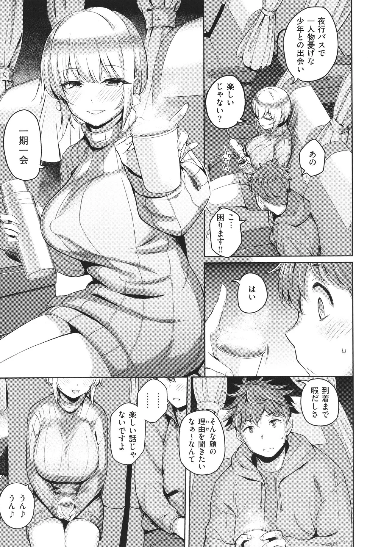 Page 203