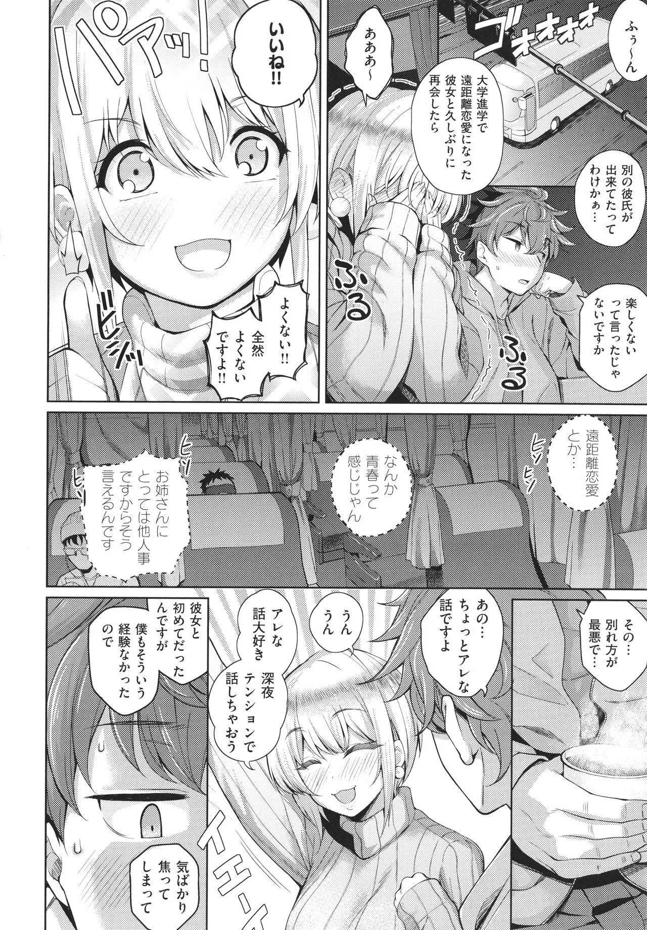 Page 204