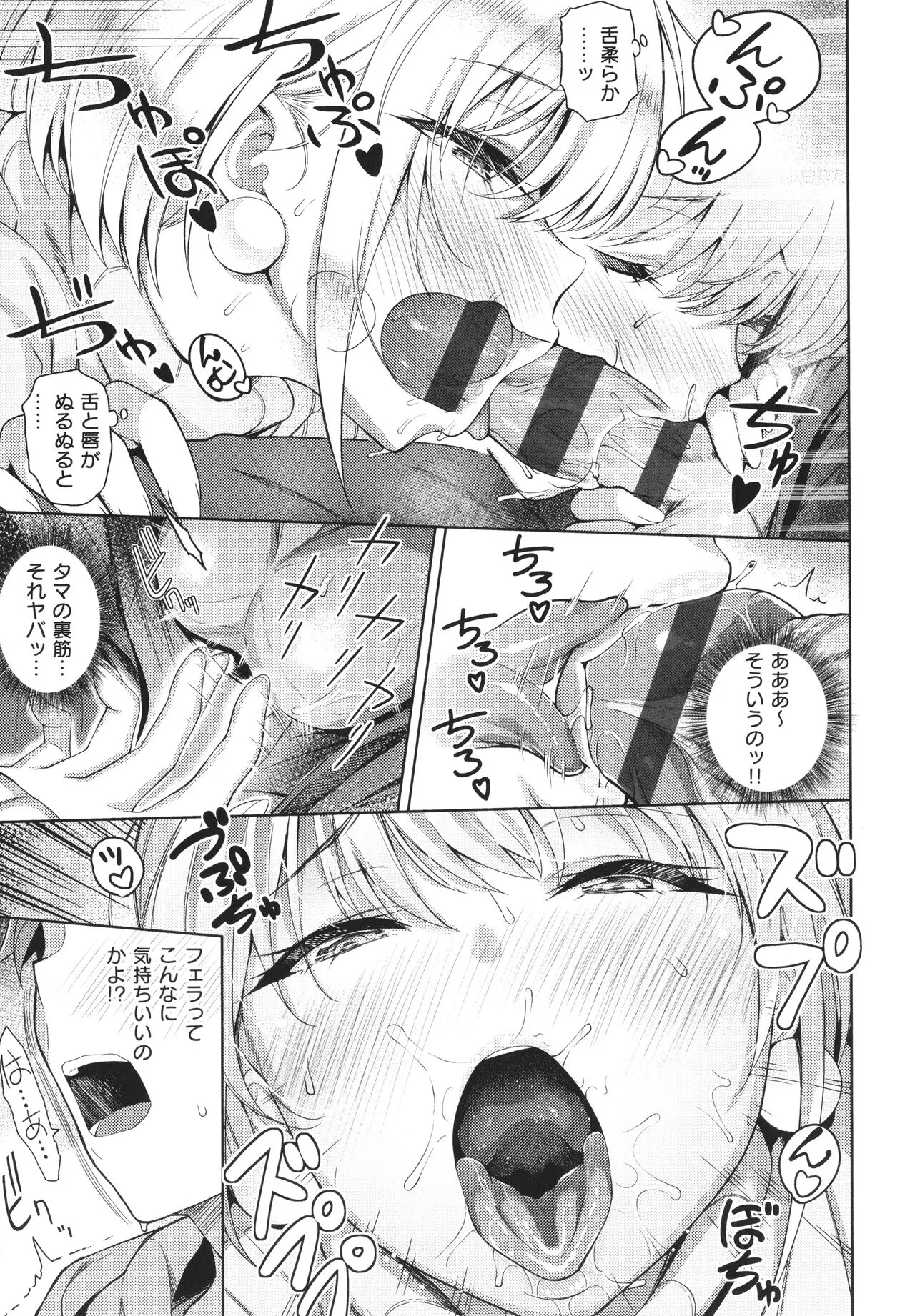 Page 211