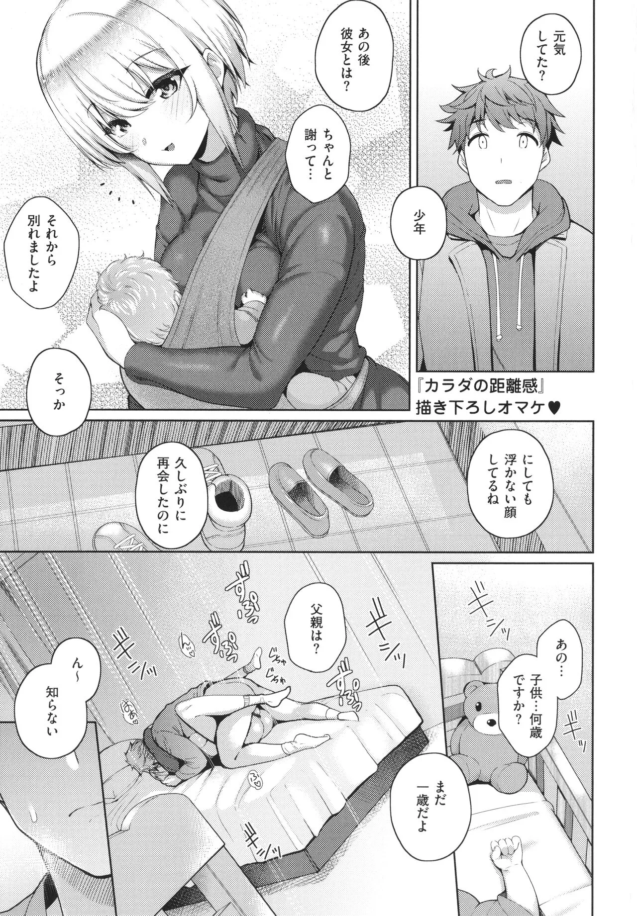 Page 235