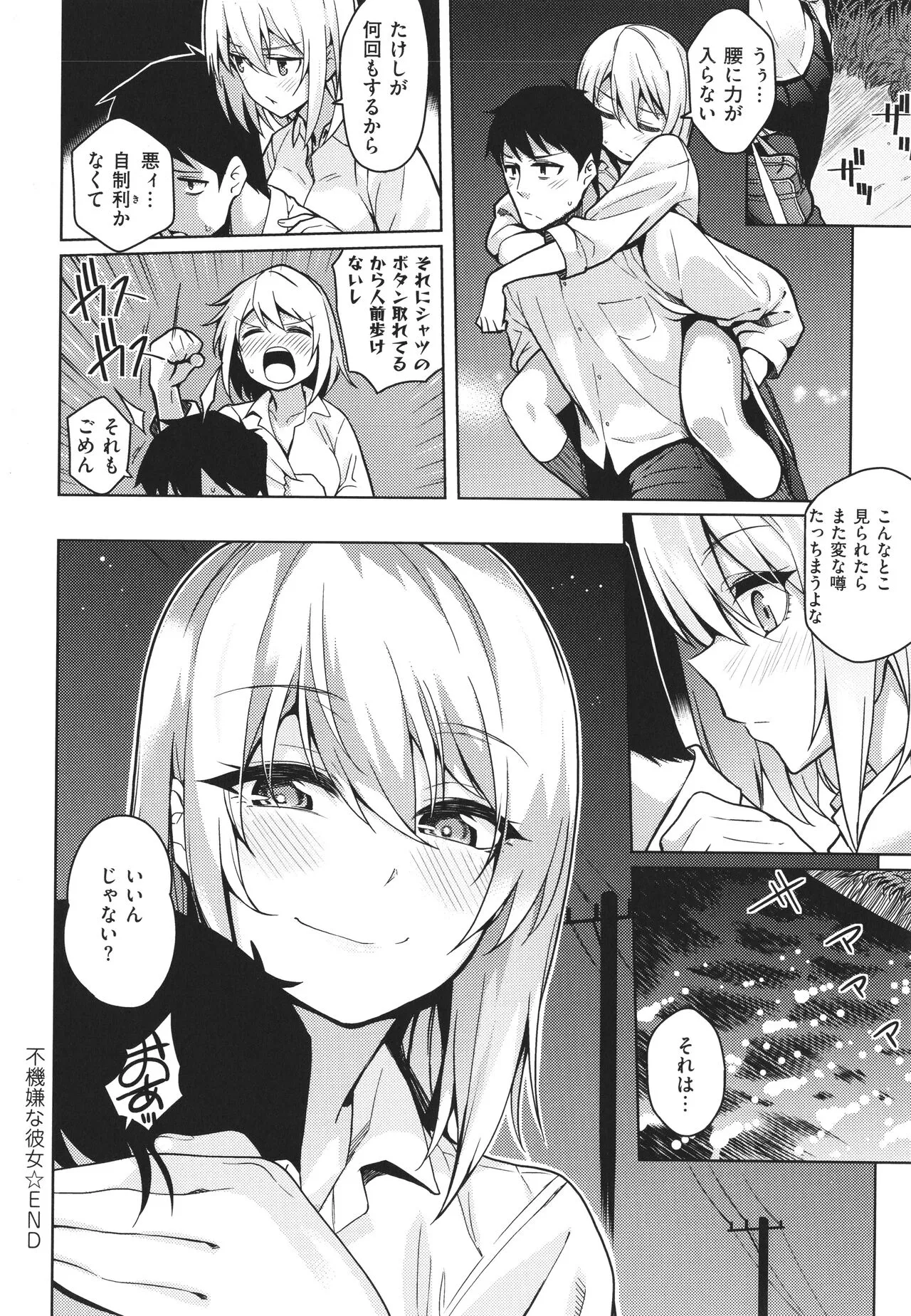 Page 66
