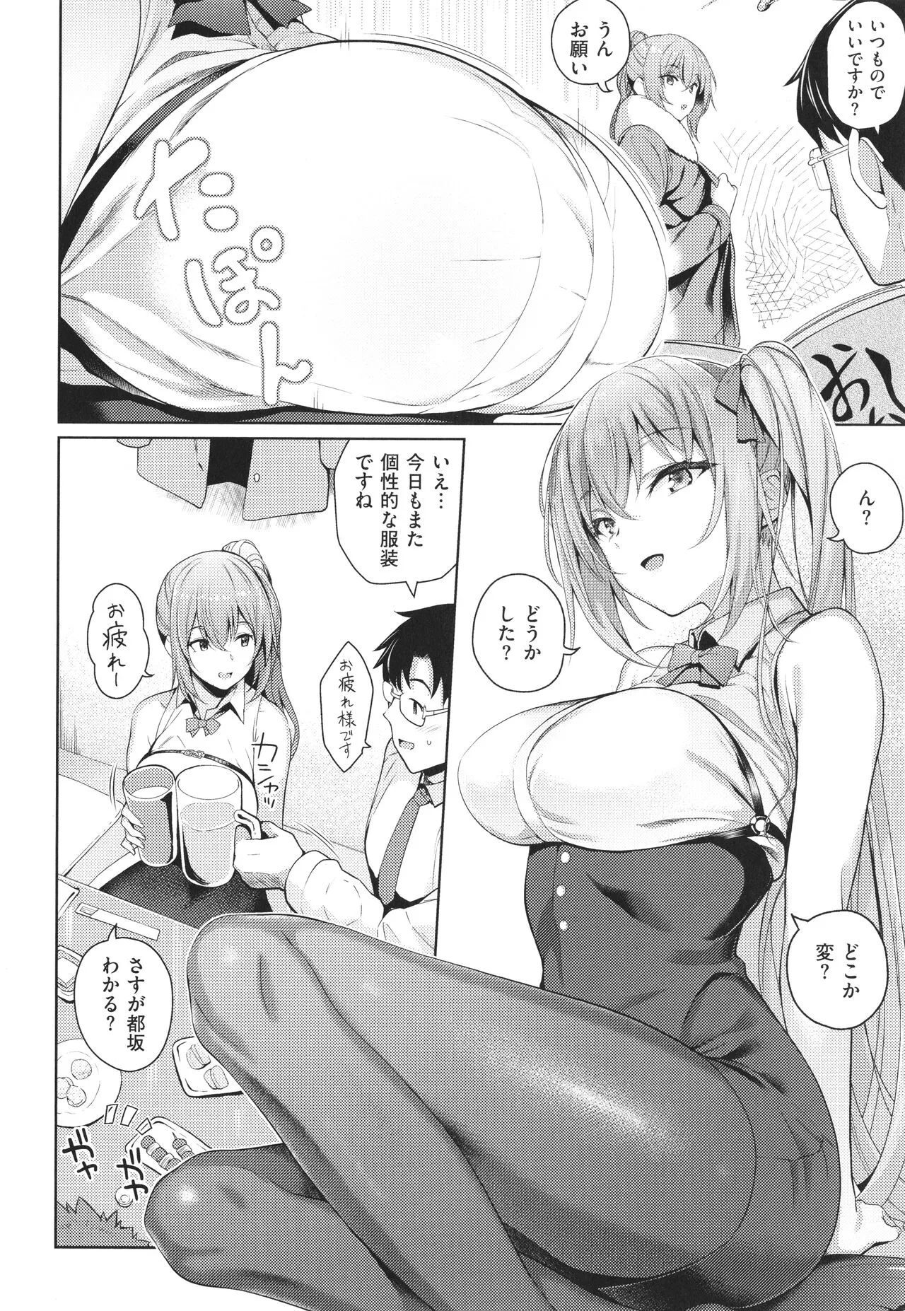 Page 96