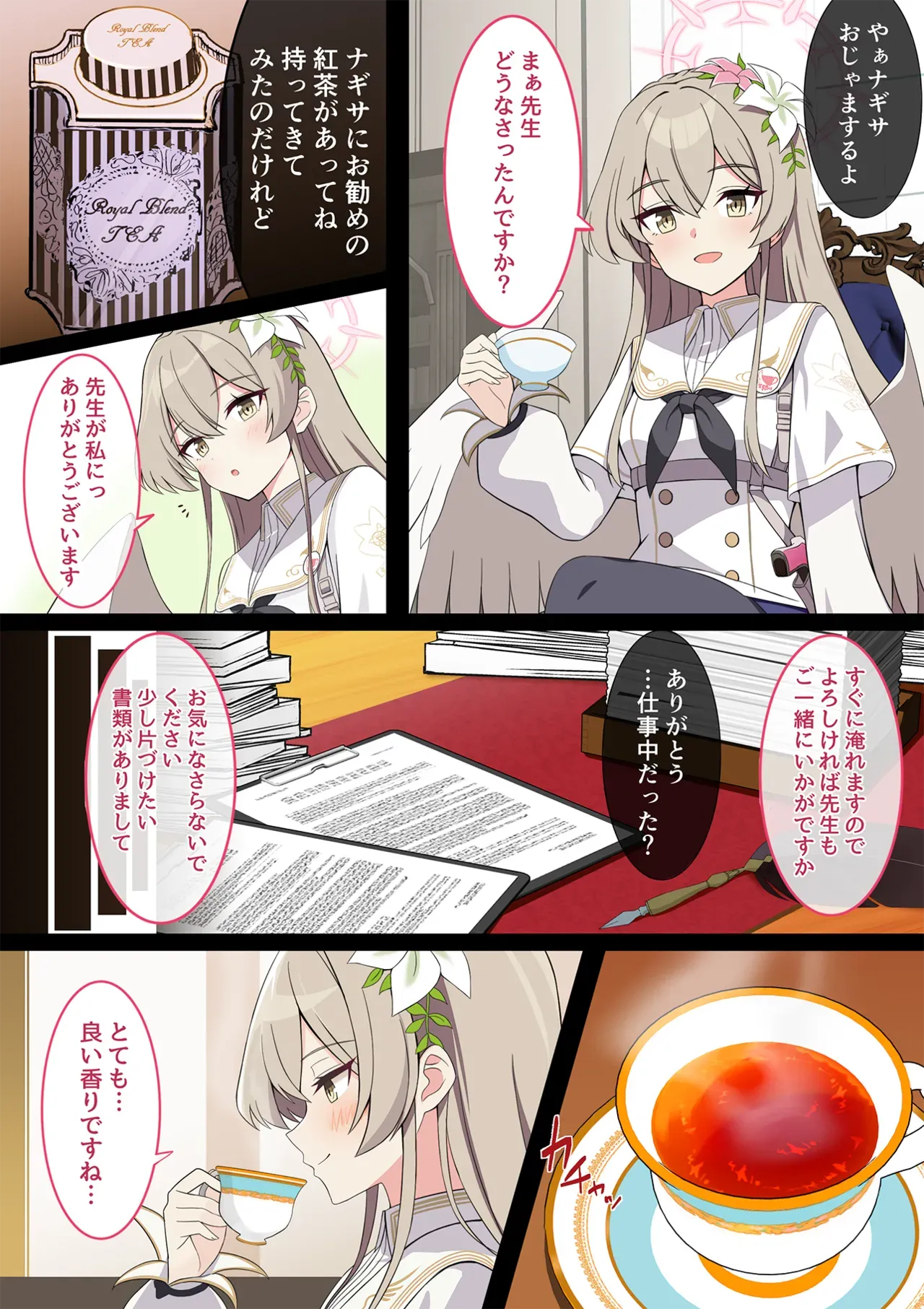 Page 34