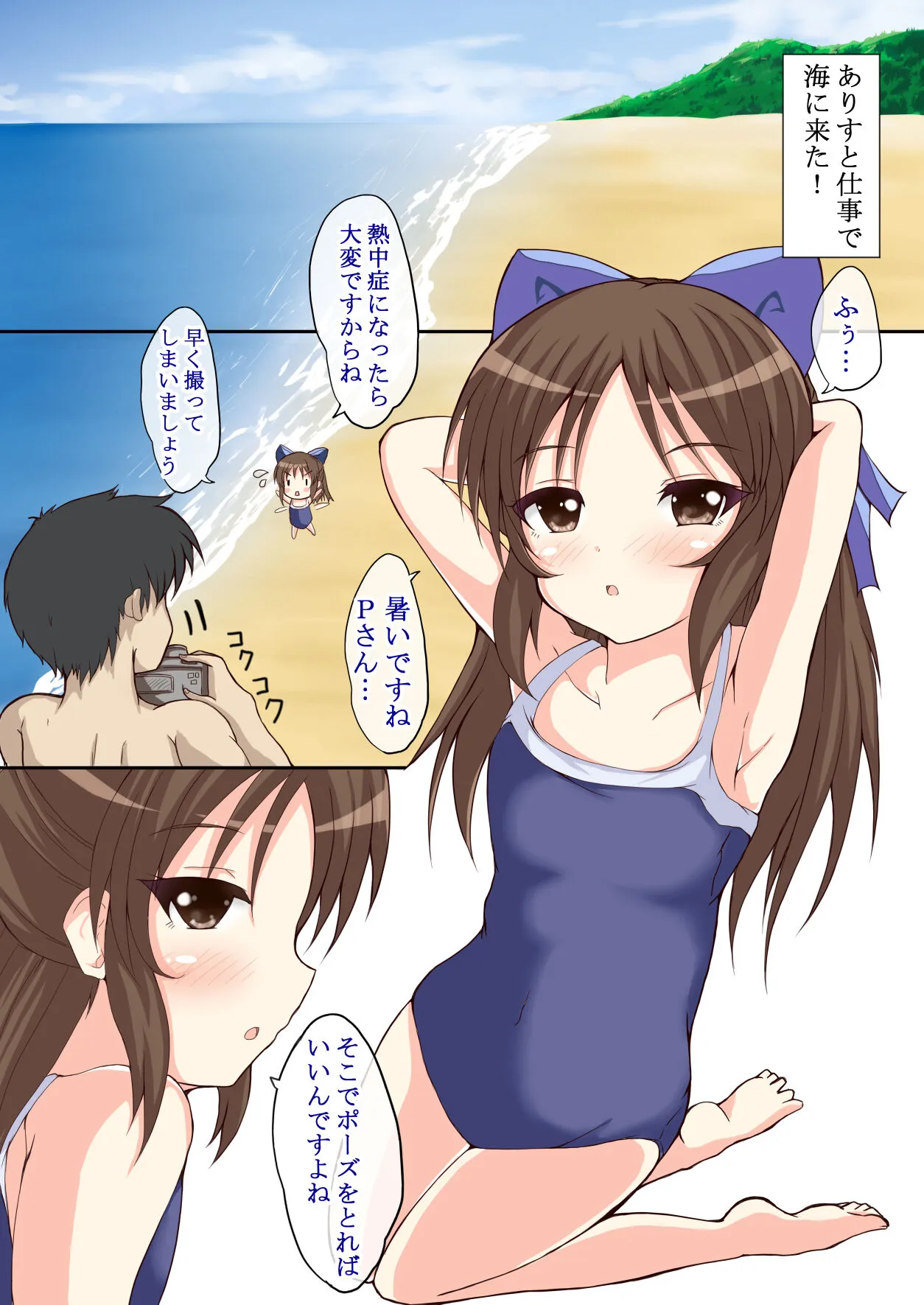 Page 1