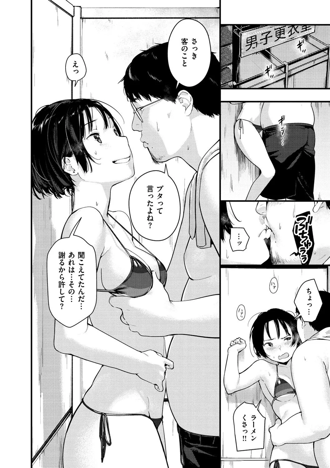 Page 107
