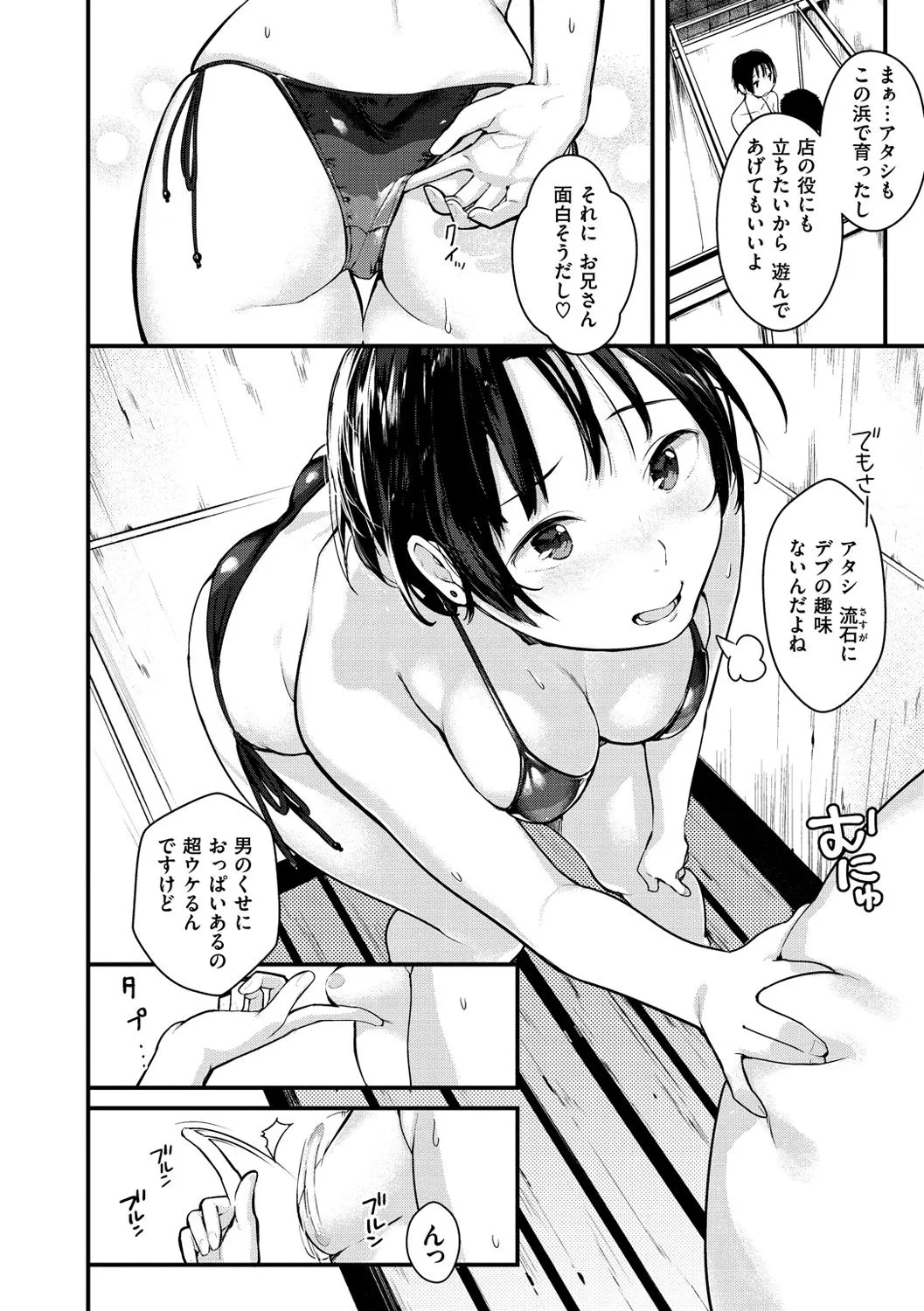 Page 109