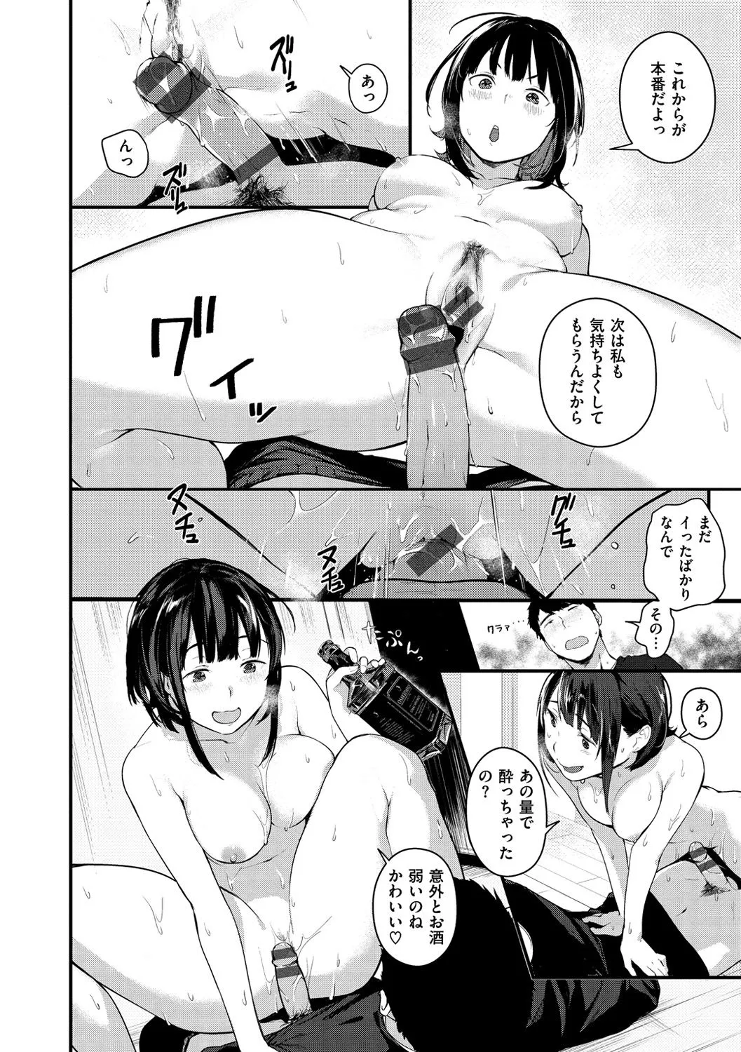 Page 133