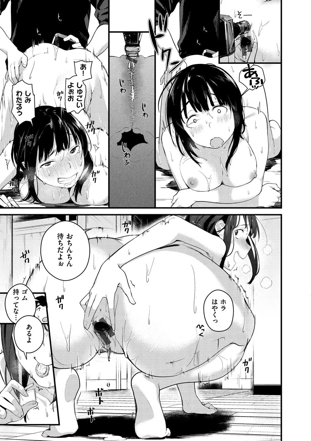 Page 136