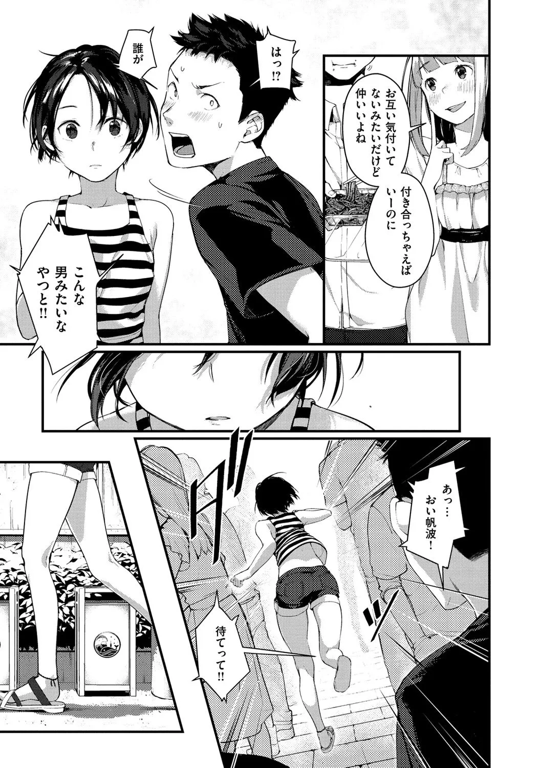 Page 148
