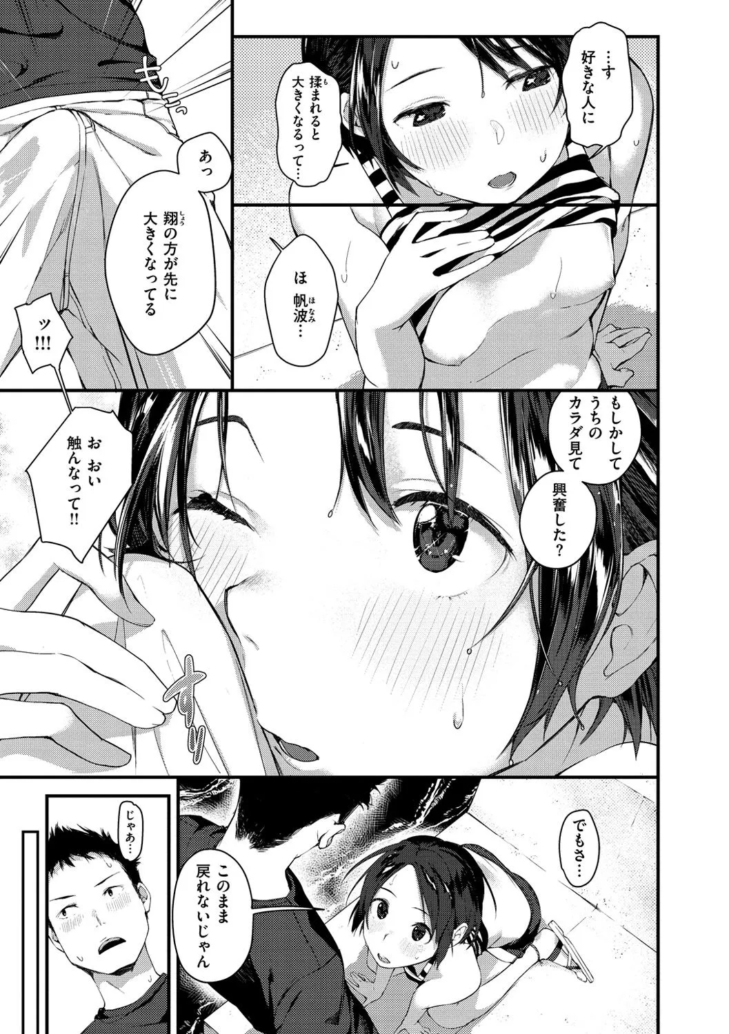 Page 152