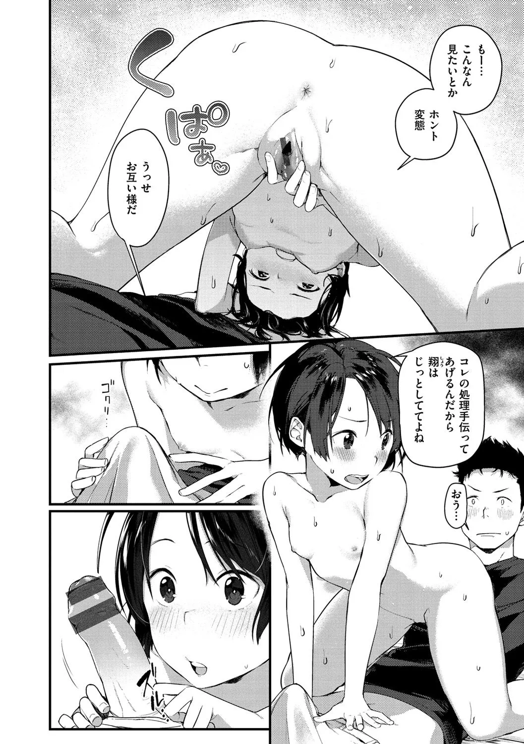 Page 153