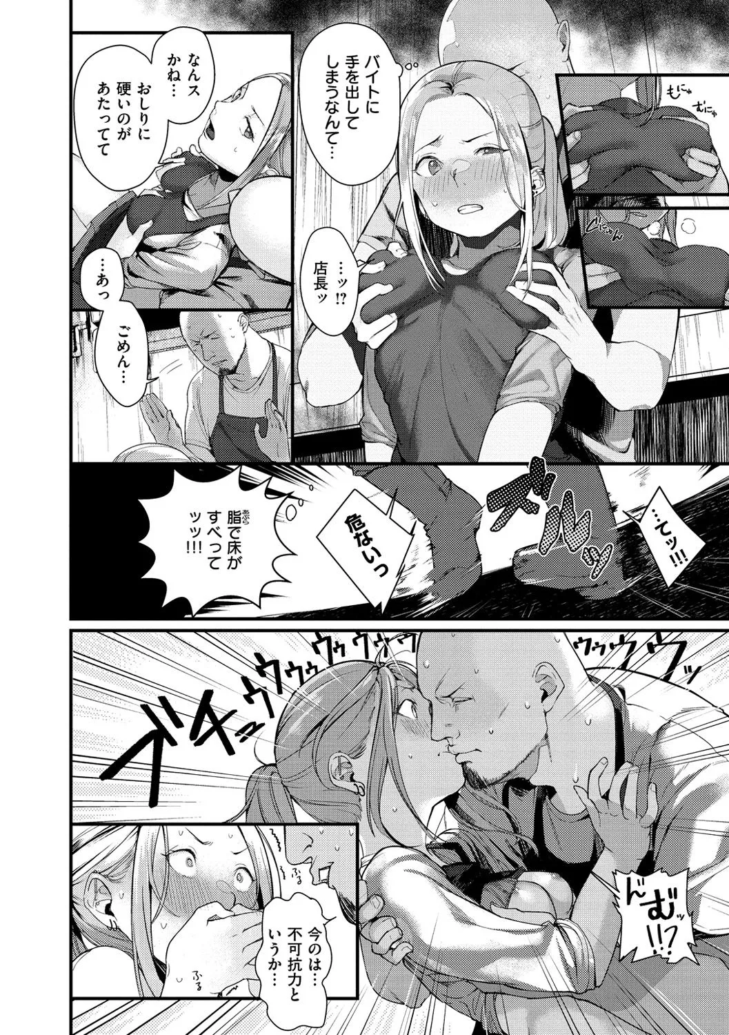 Page 171