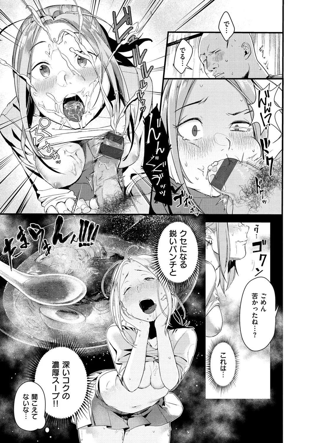 Page 174