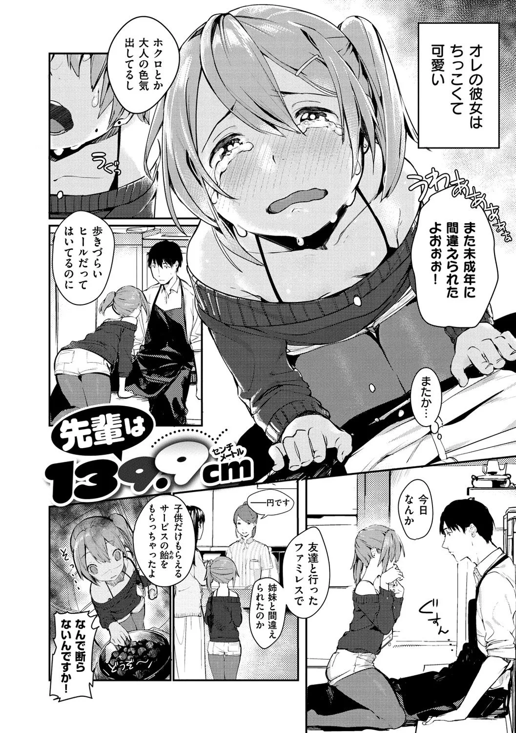 Page 185