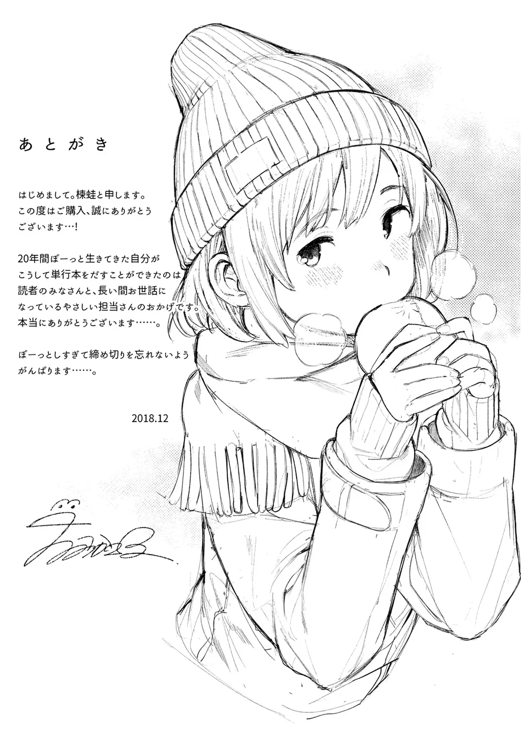 Page 200