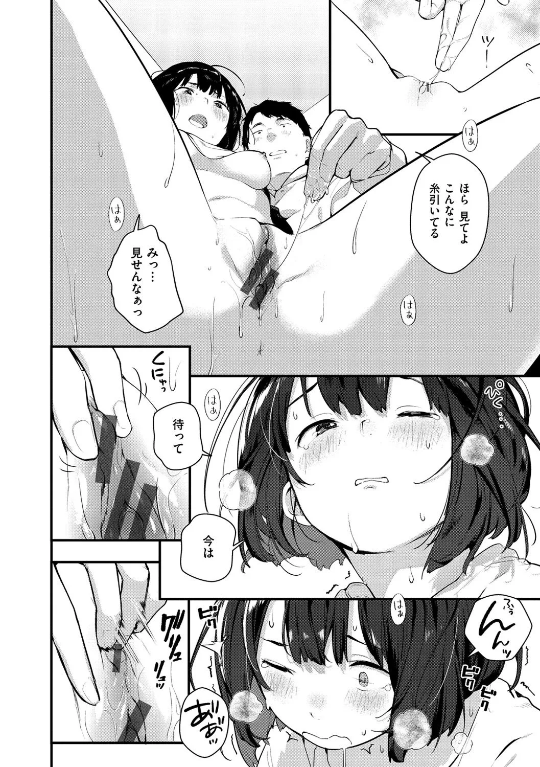 Page 93