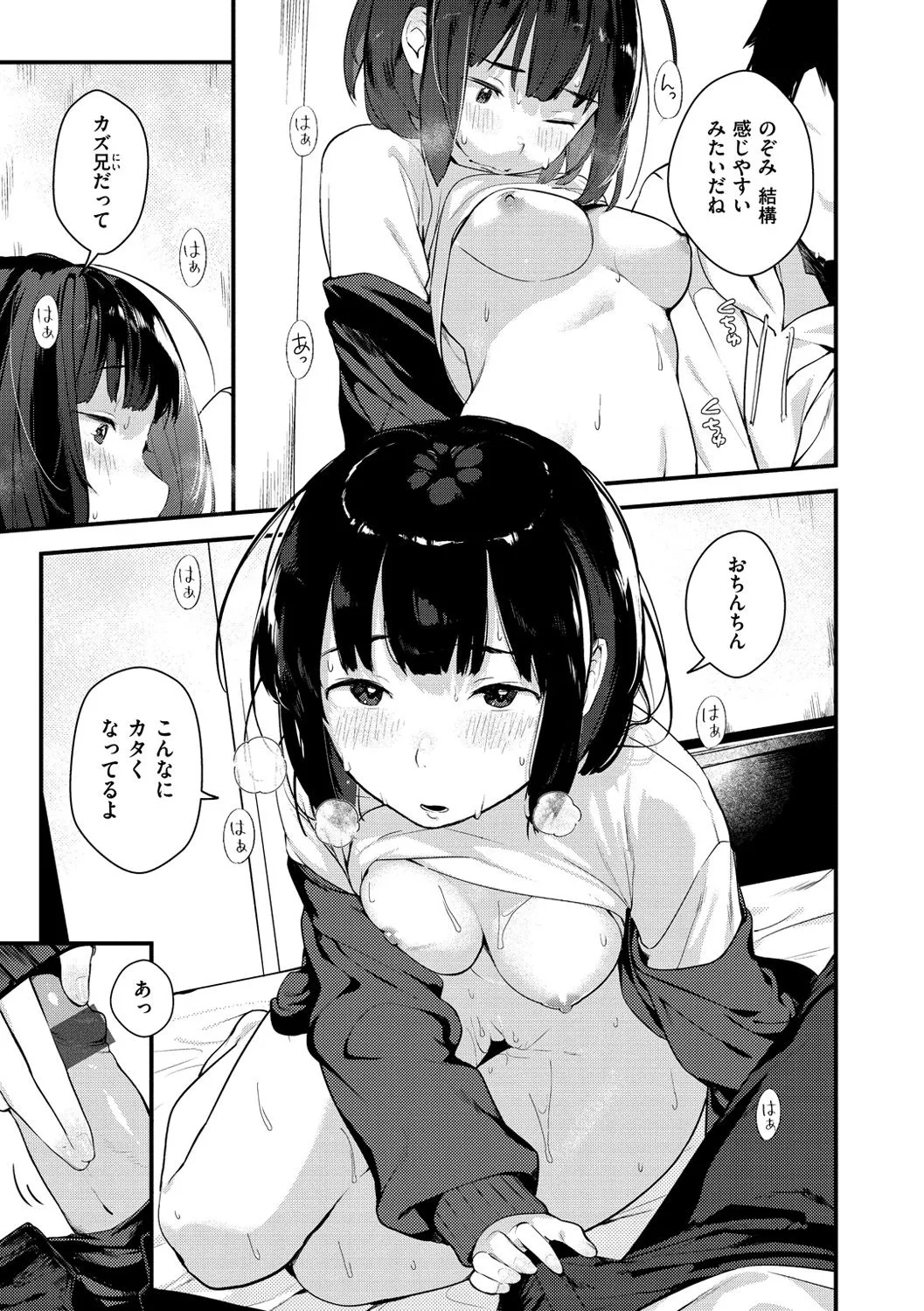 Page 94