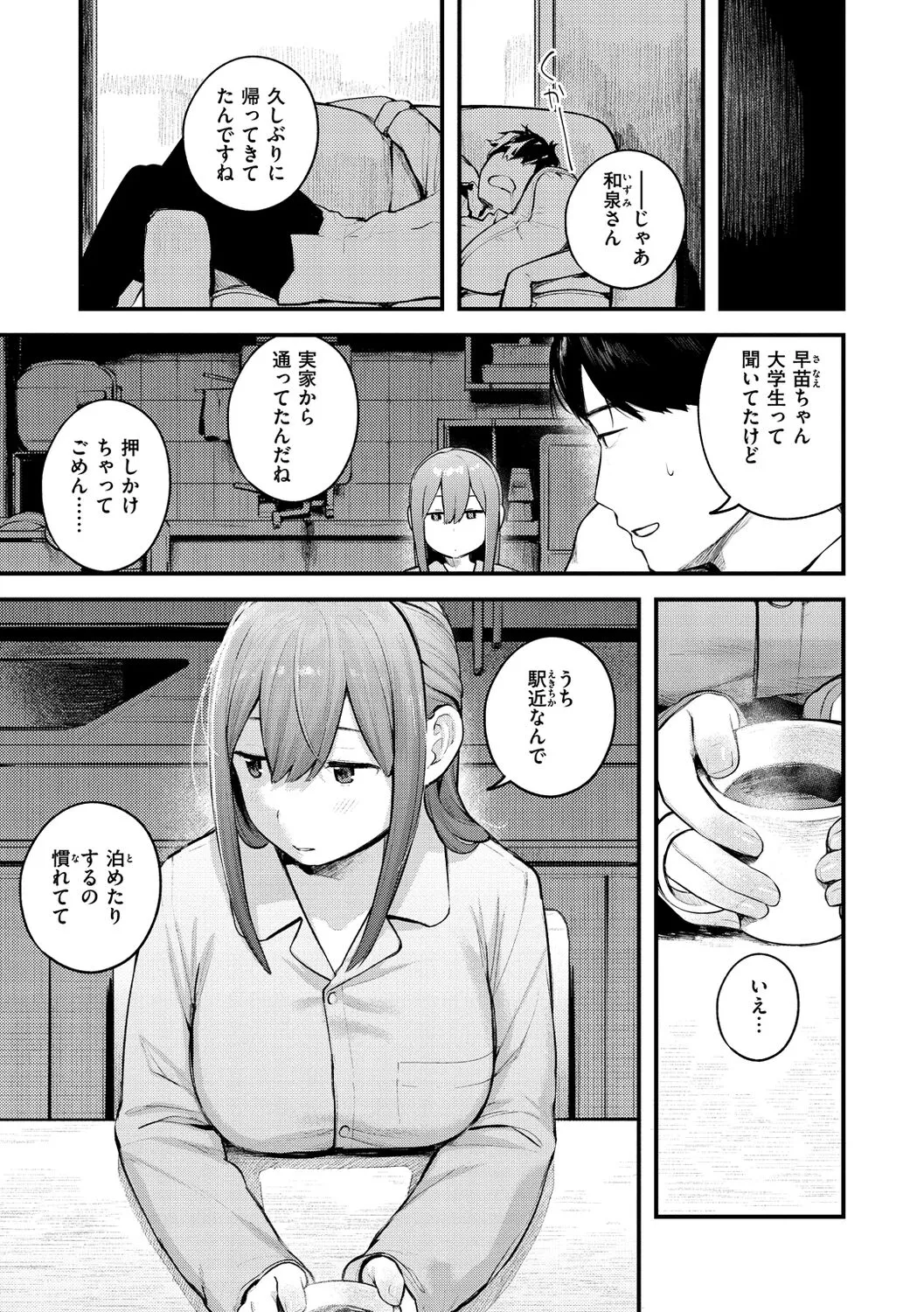 Page 116