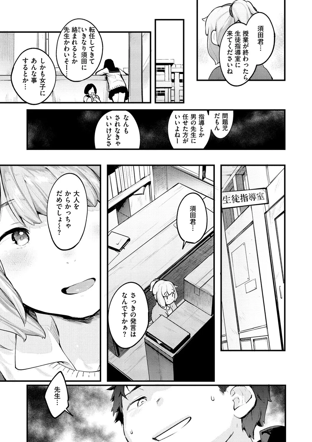 Page 136