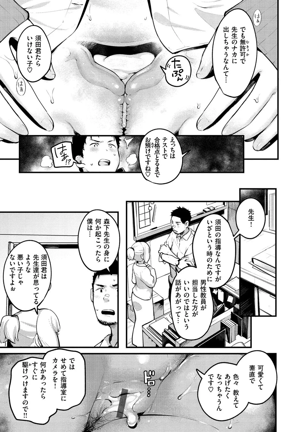 Page 150