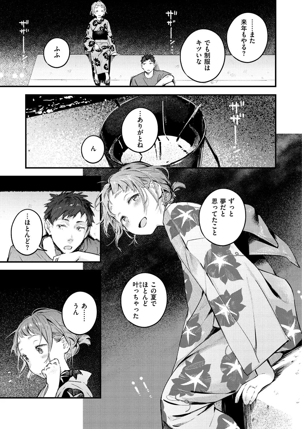 Page 166