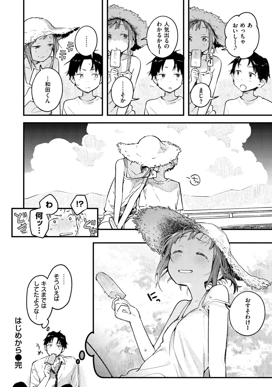 Page 53
