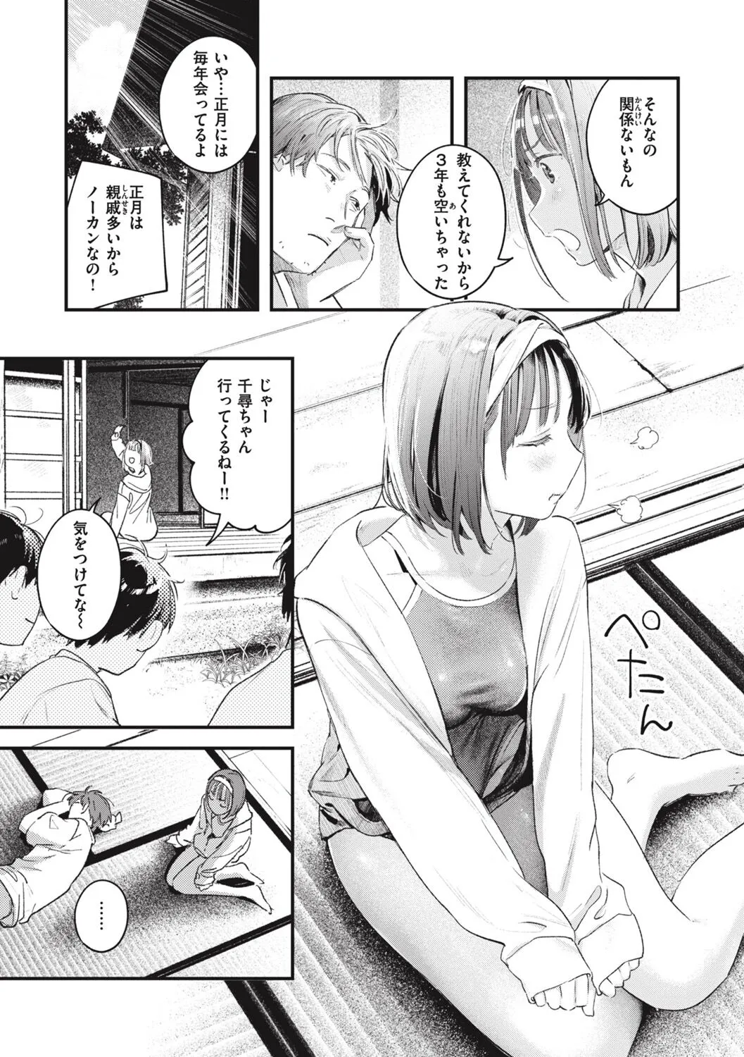Page 148