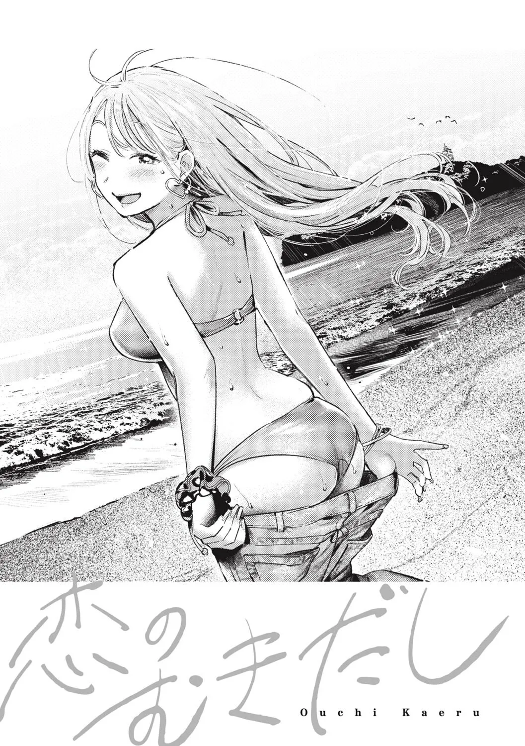 Page 52