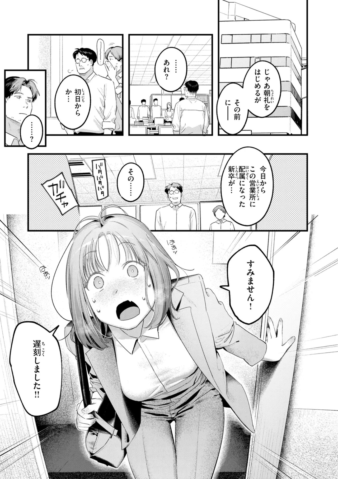 Page 122