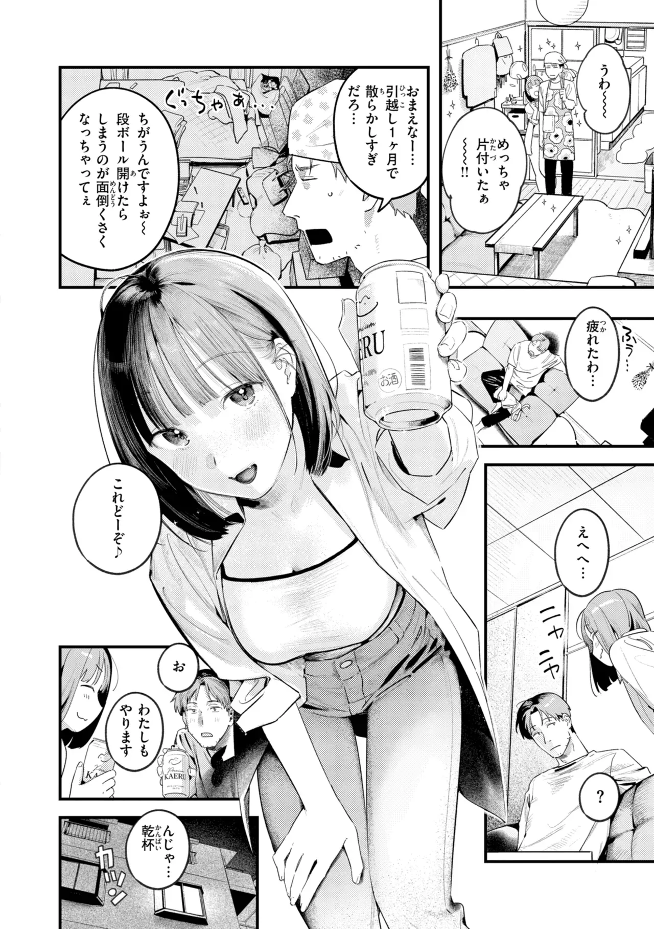 Page 129