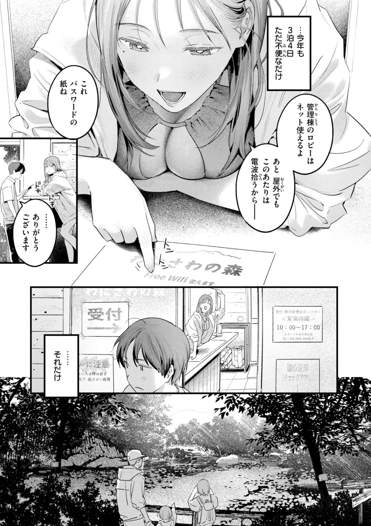 Page 146