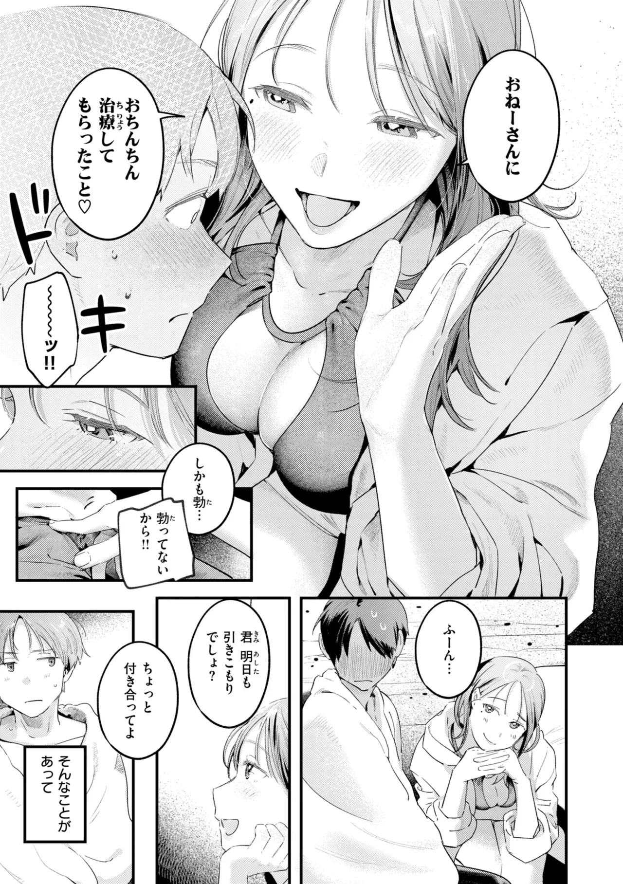 Page 150