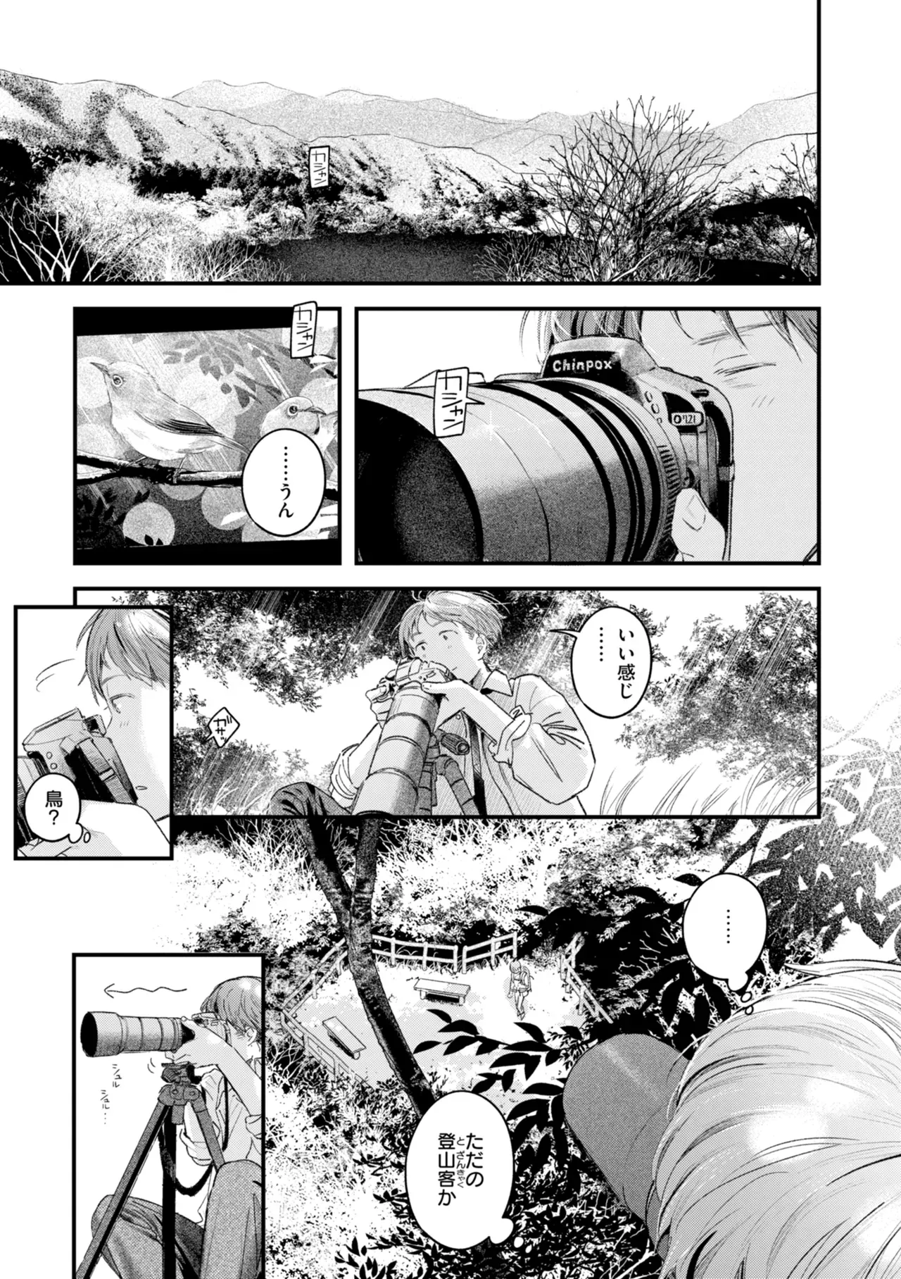 Page 166