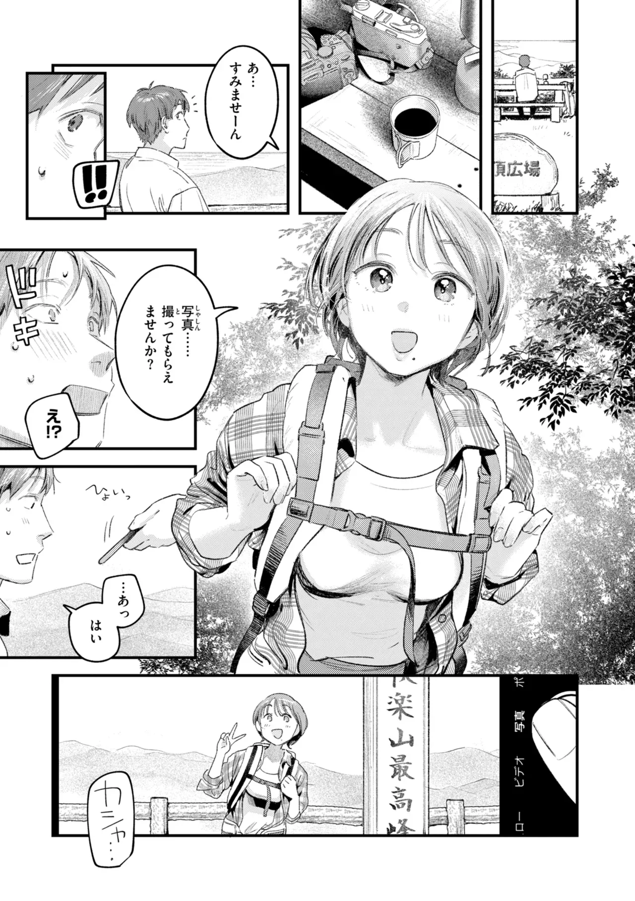 Page 170