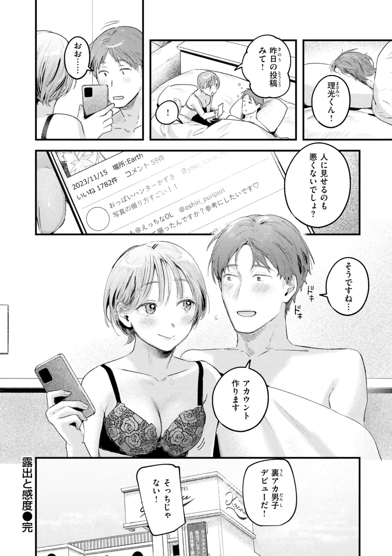 Page 187