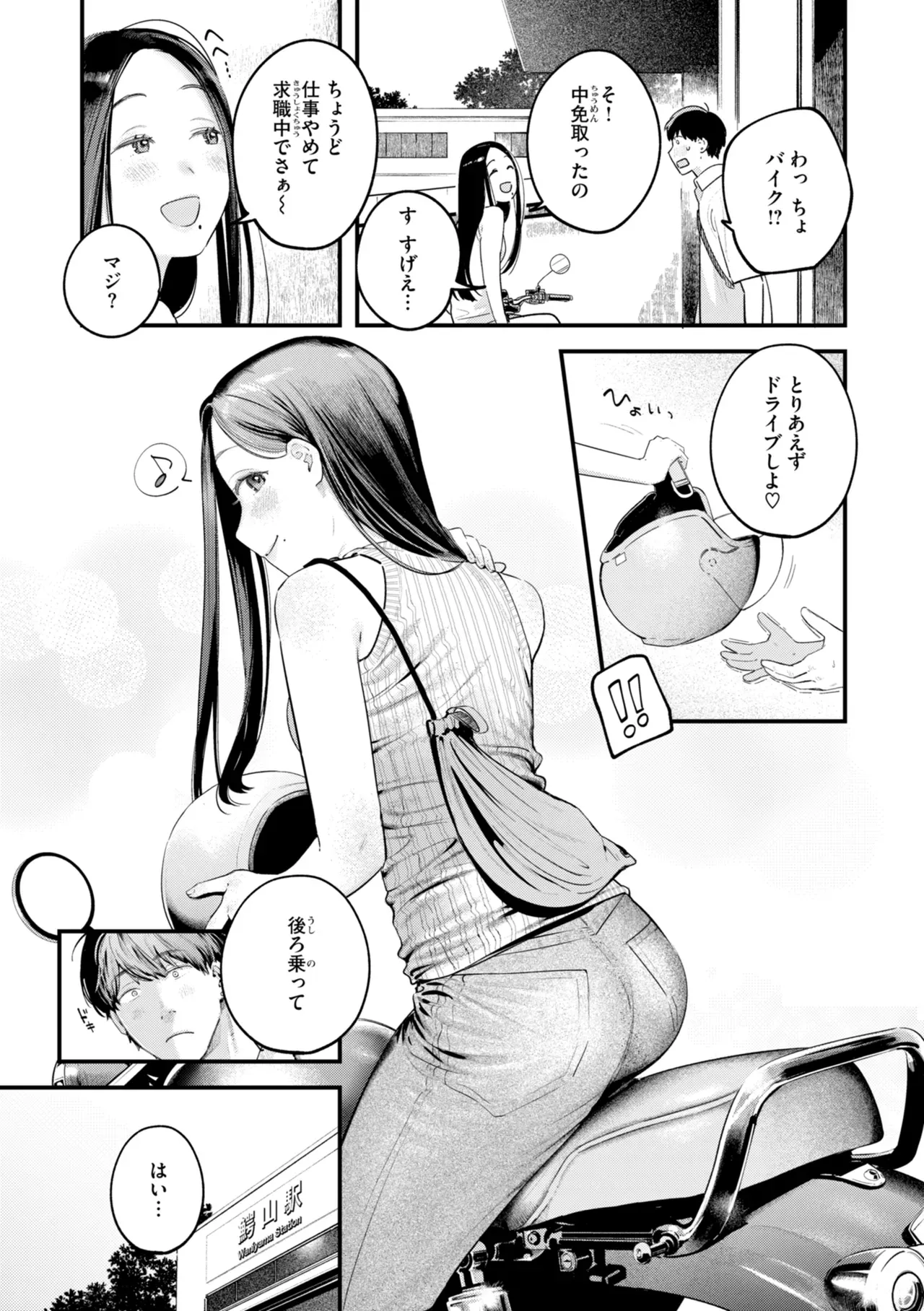 Page 190