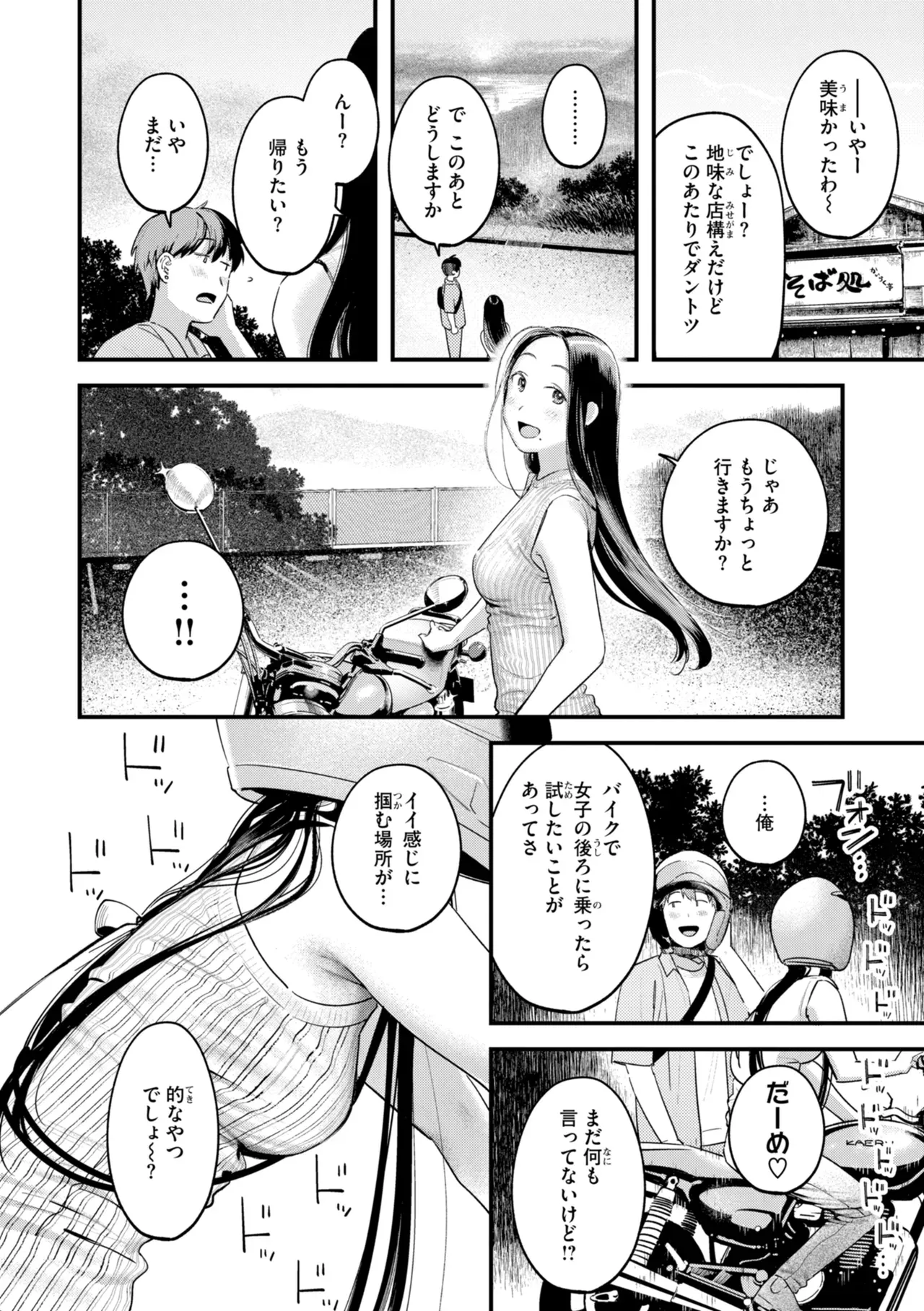 Page 195