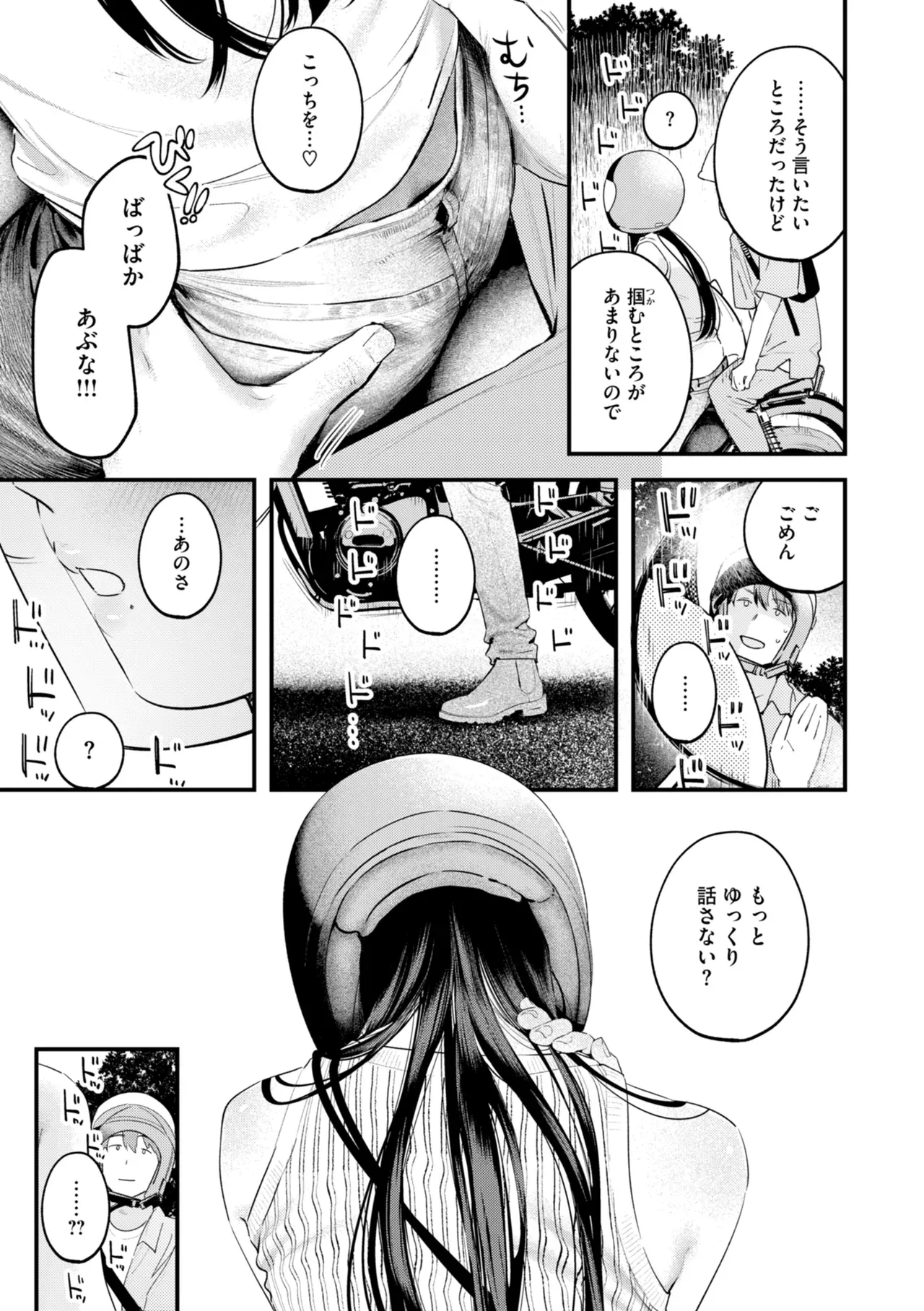 Page 196