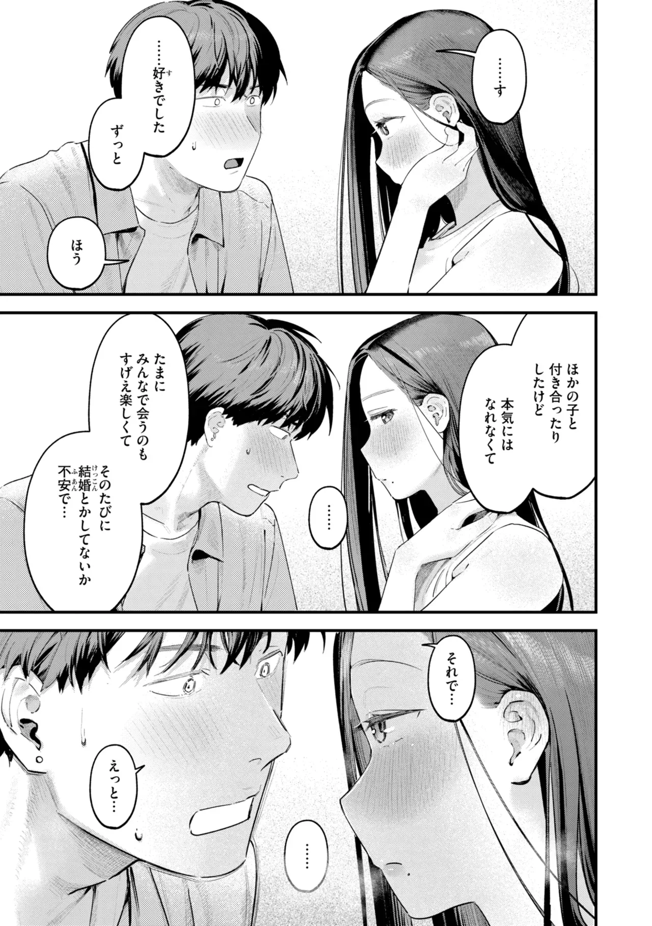 Page 200