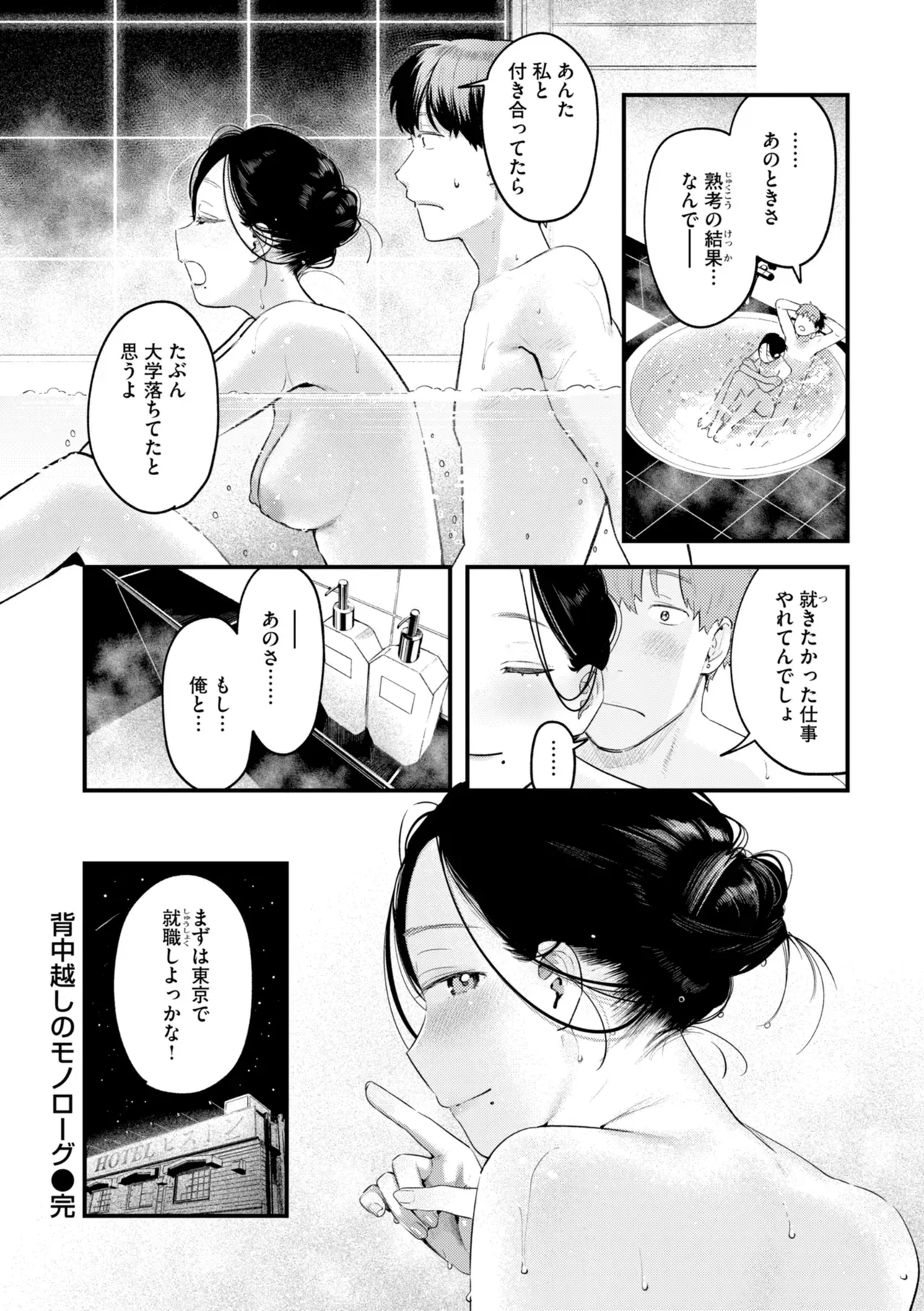 Page 211