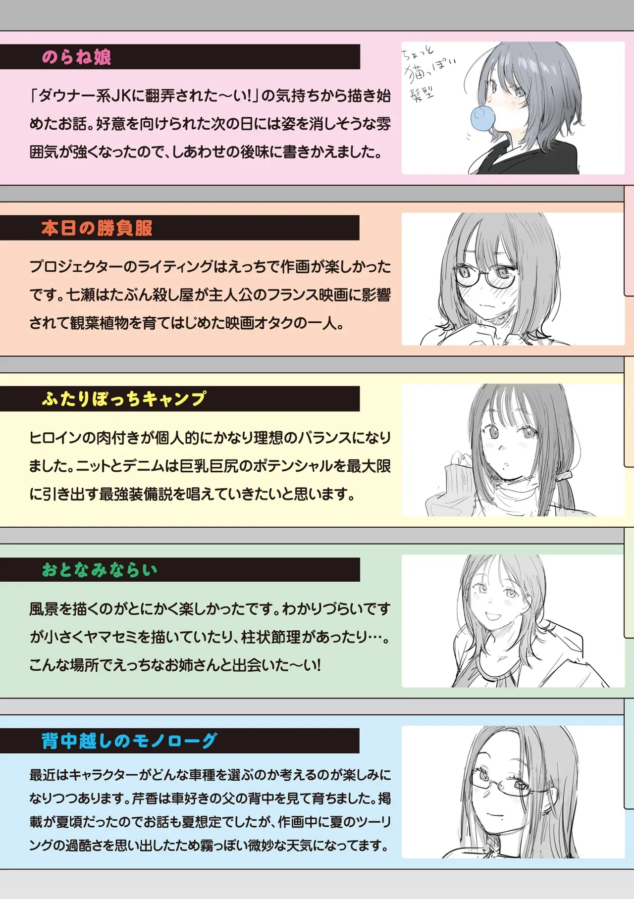 Page 216