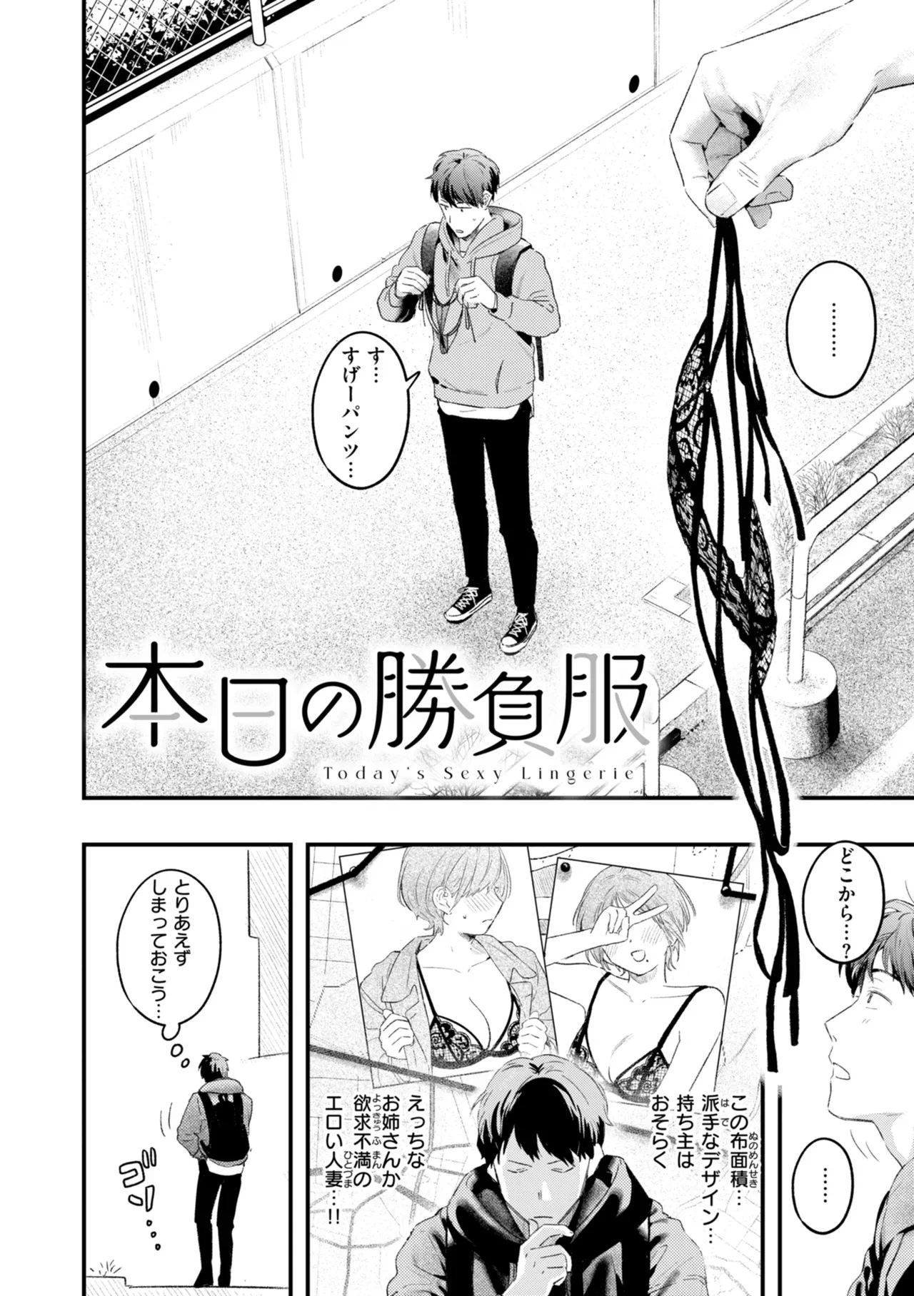 Page 55