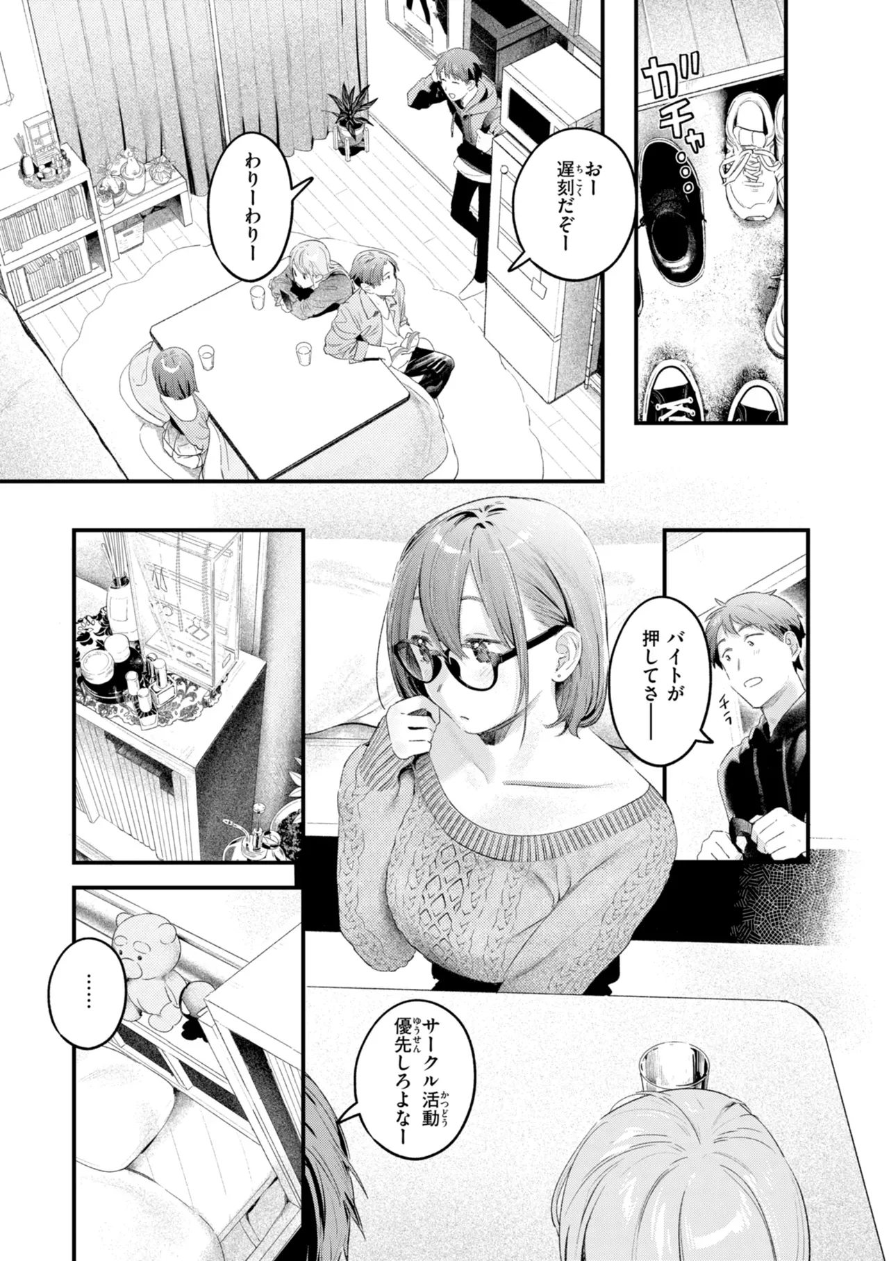 Page 56