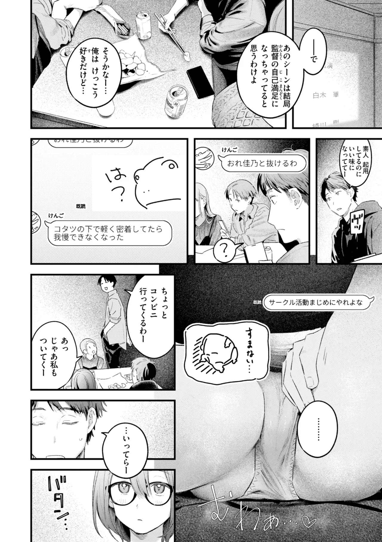 Page 59