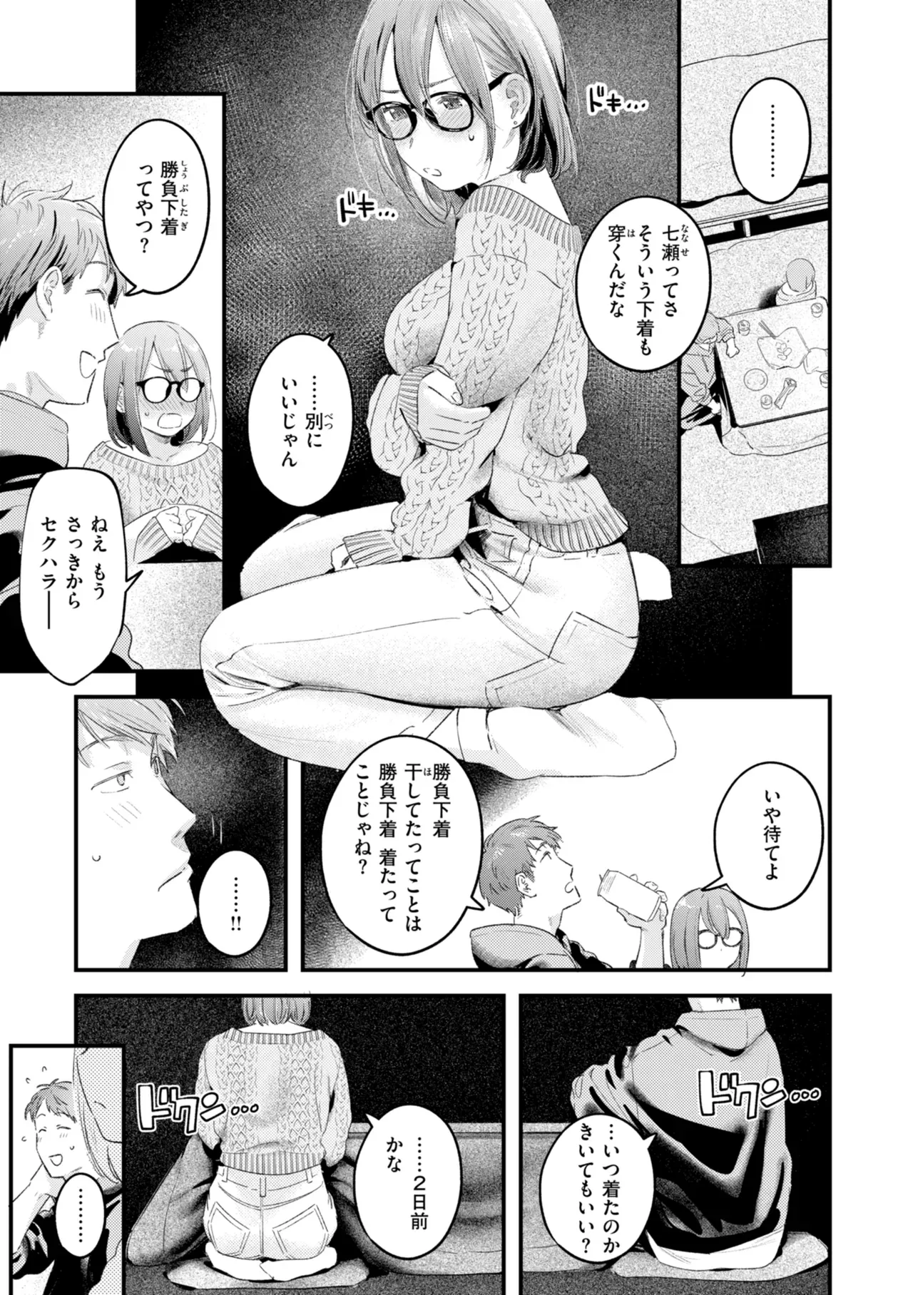 Page 62