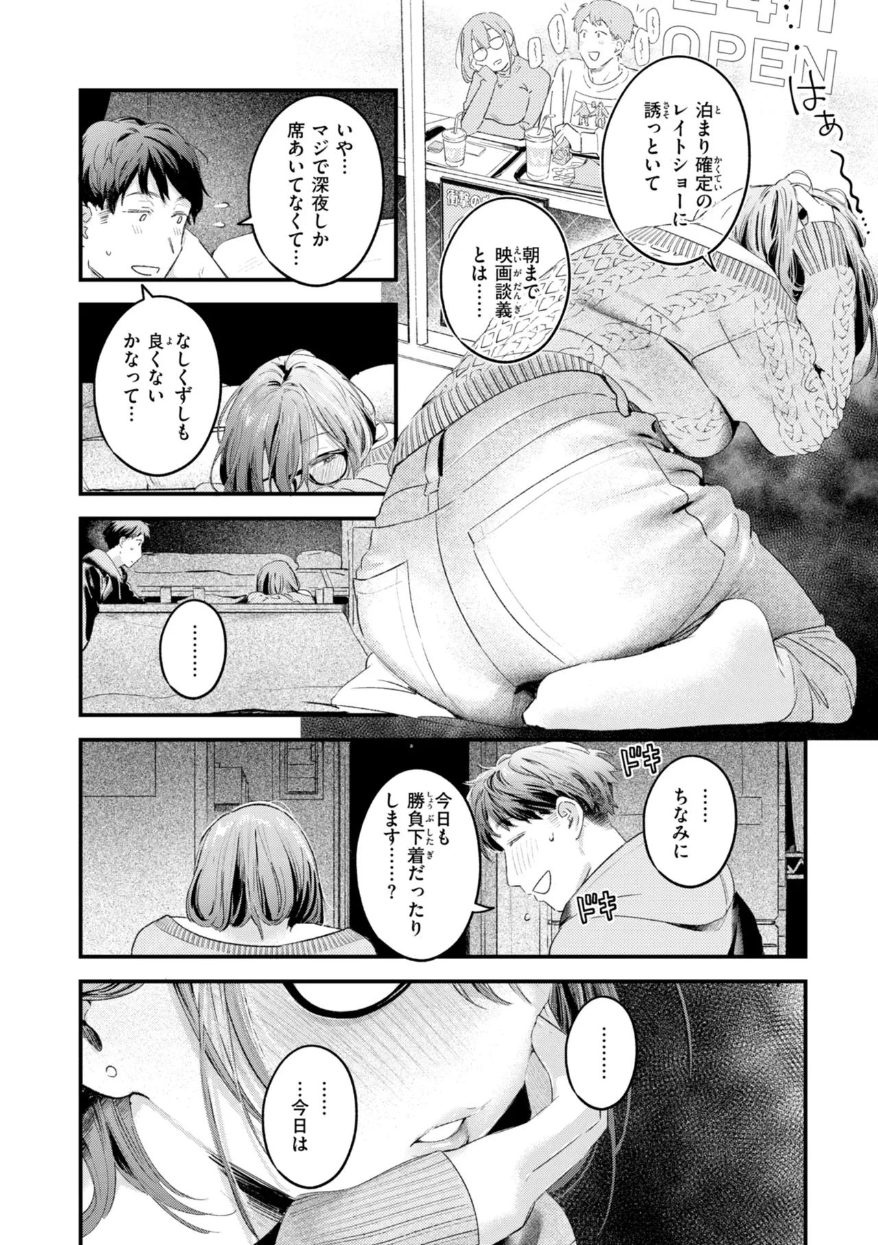Page 63