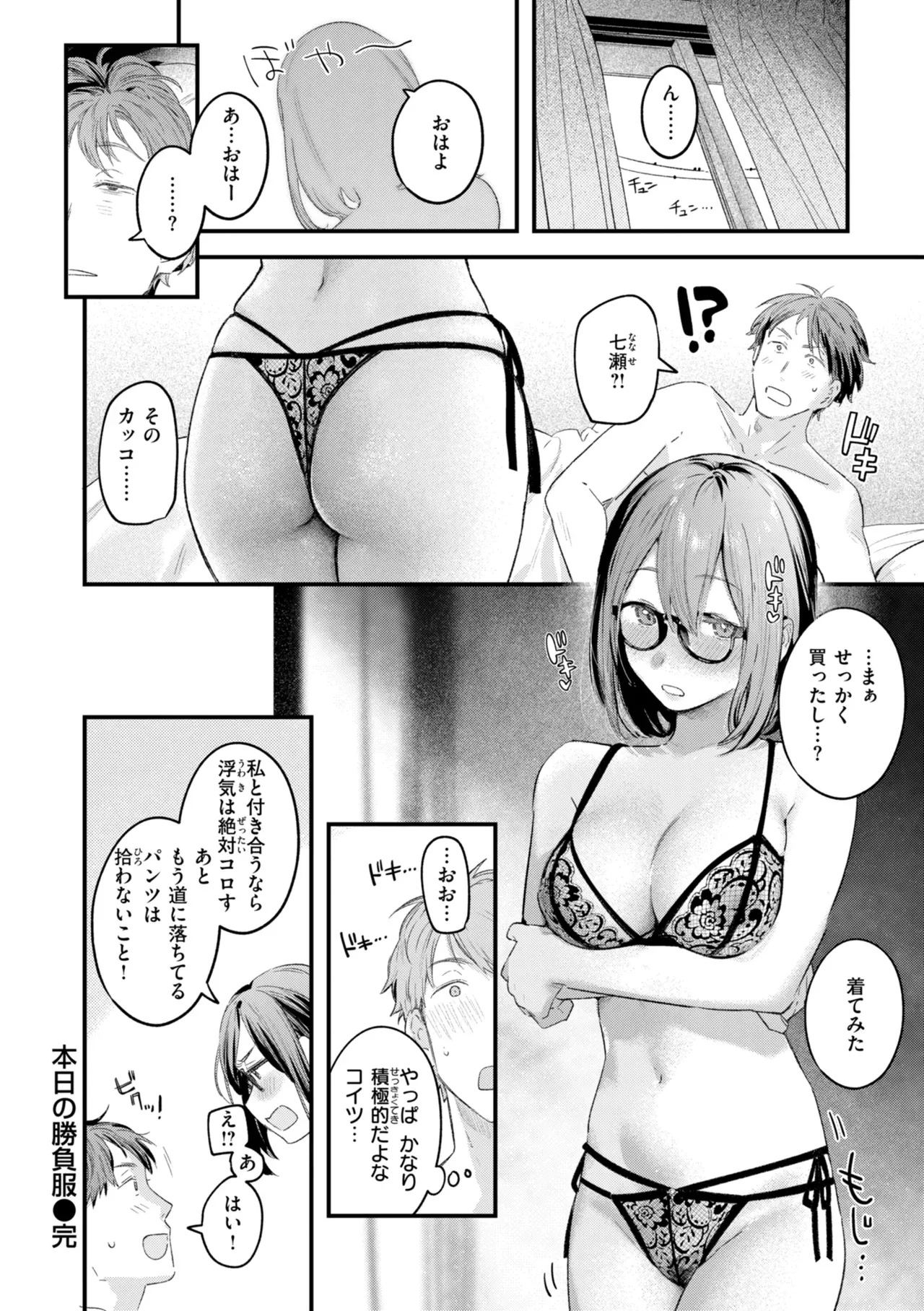 Page 73