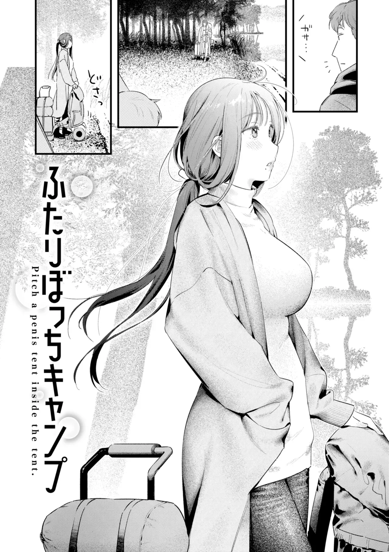 Page 97
